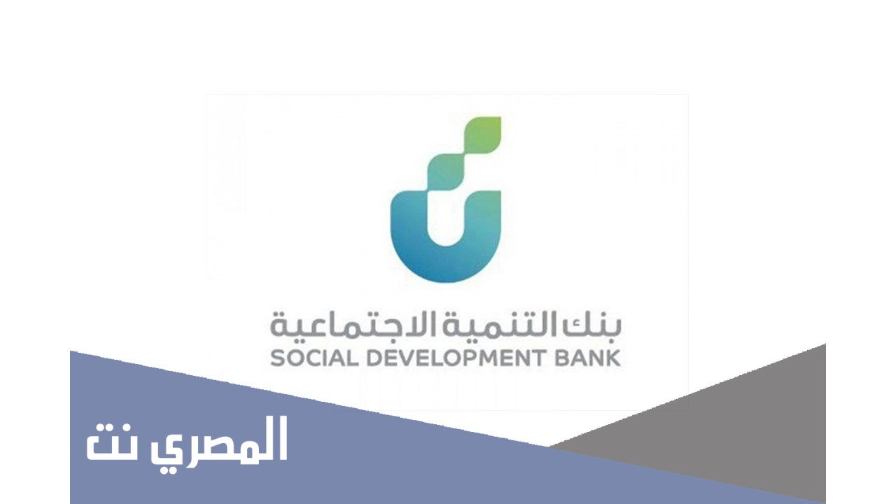 خطوات التقديم على قرض الضمان الاجتماعي للمطلقات 1443