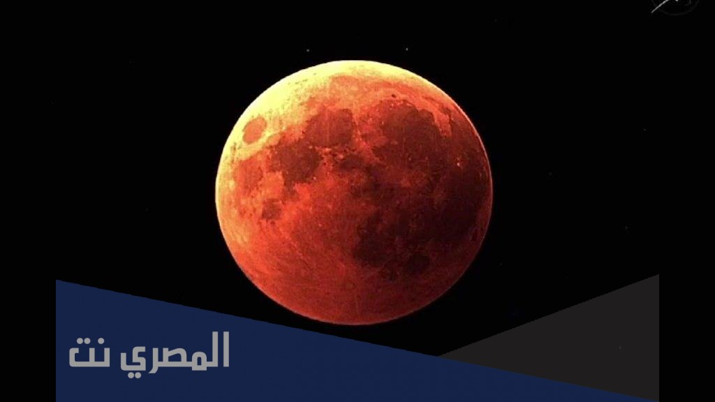 دعاء خسوف القمر مكتوب (ادعية الخسوف) كاملة