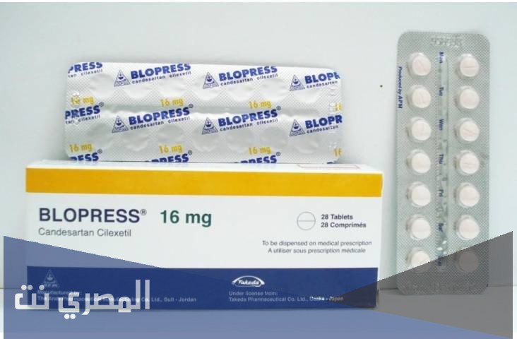 بلوبرس Blopress لعلاج قصور القلب وتأثيره