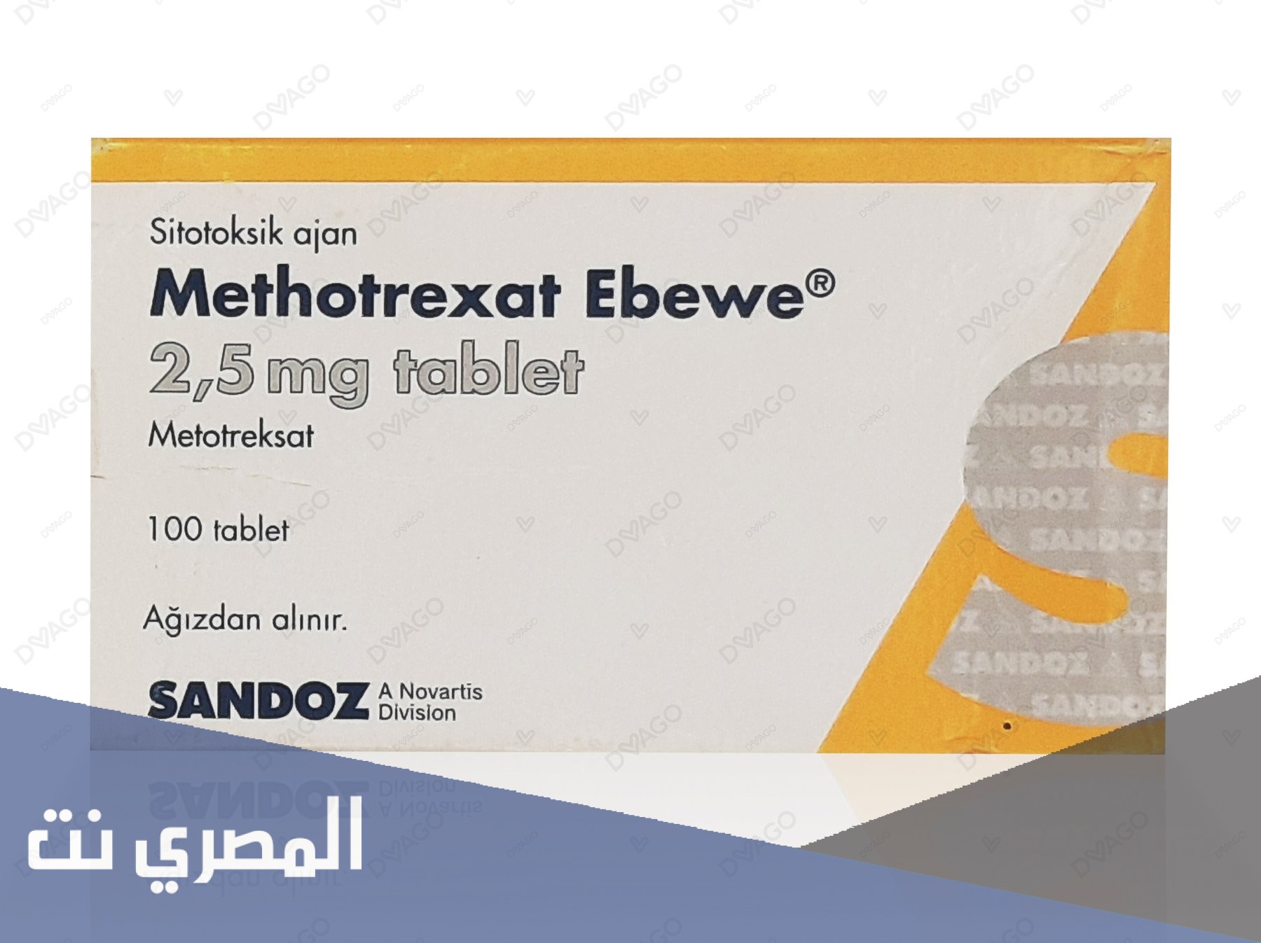 دواعي استعمال ميثوتريكسيت ايبوي Methotrexate الجرعة والآثار الجانبية