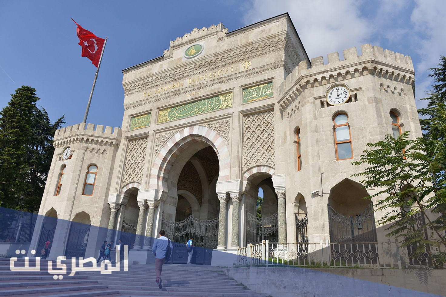 الجامعات التركية المعترف بها في الأردن 2021