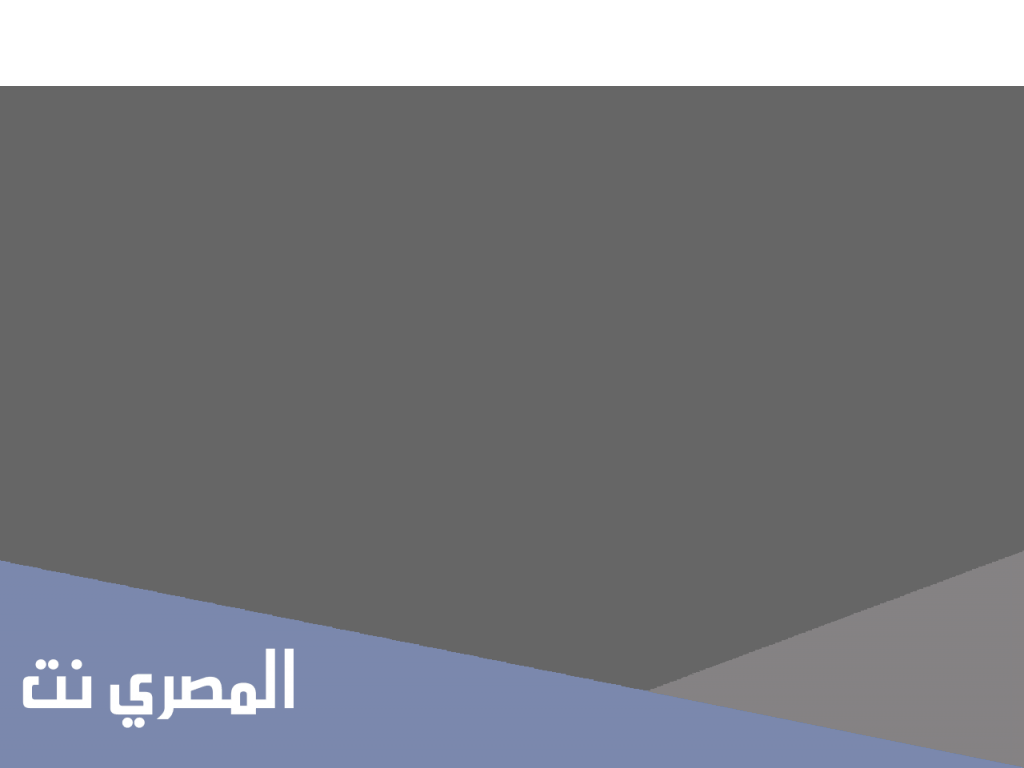 ديوان الخدمة المدنية البريد الالكتروني