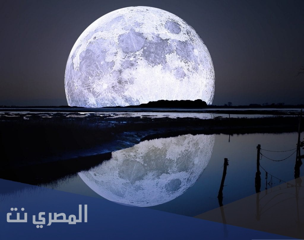 ما هو تفسير رؤية القمر في الحلم