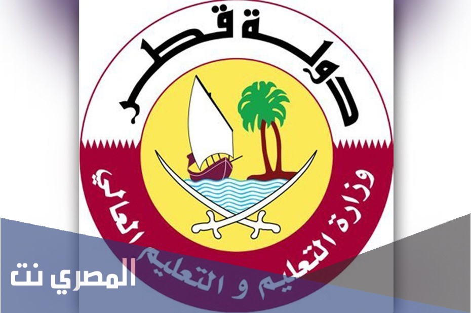 رابط التسجيل في المدارس المستقلة بقطر 2021