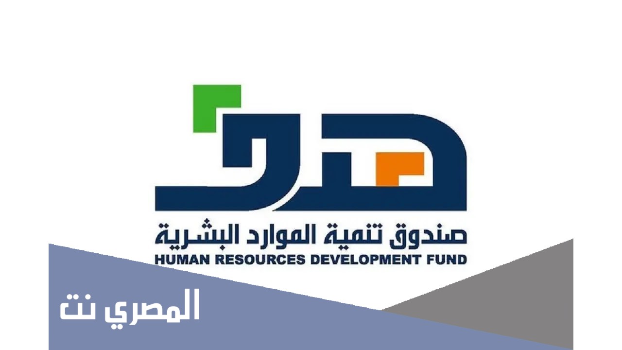 رابط التسجيل في هدف دعم التوظيف 1443
