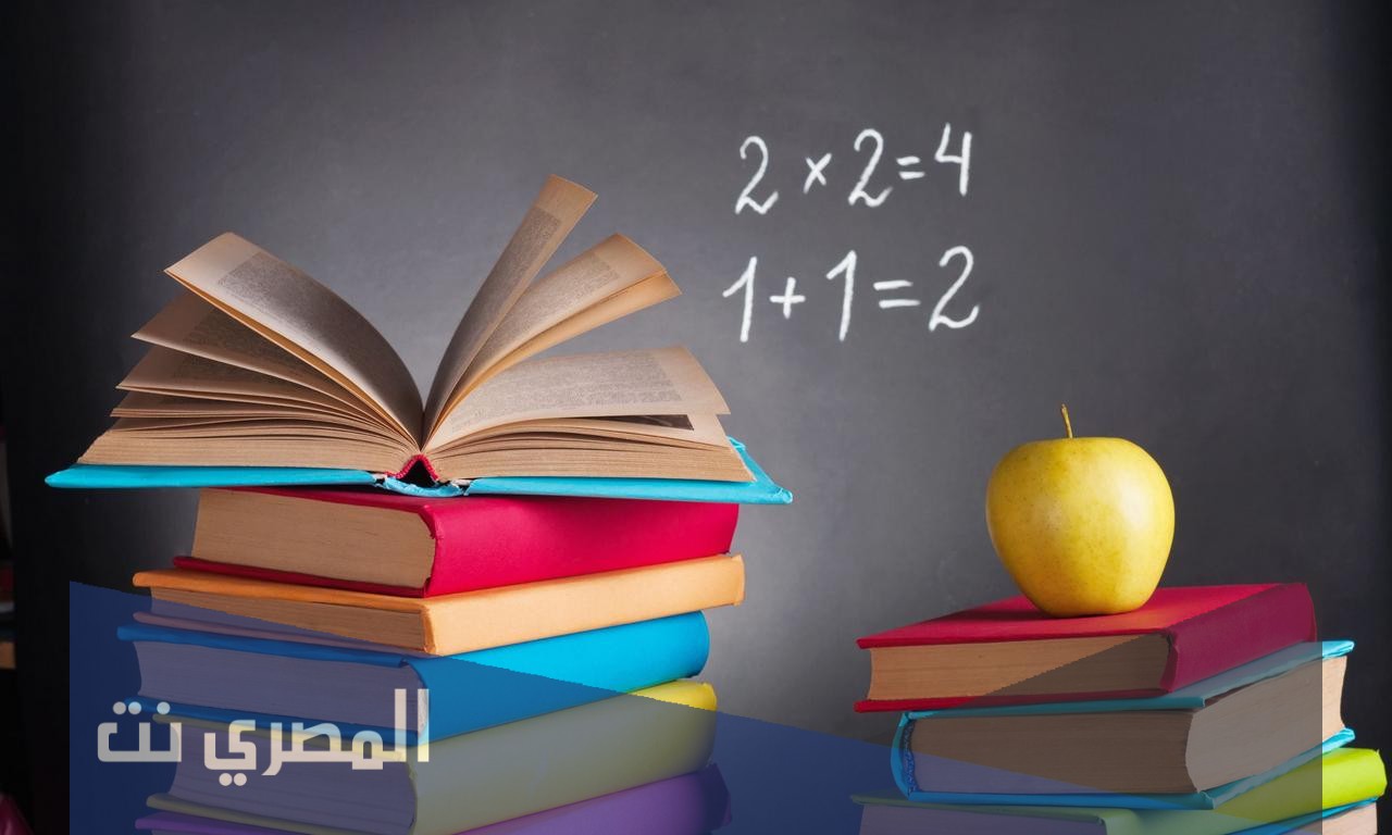 رابط تحميل الكتب الدراسية السعودية 1443 pdf