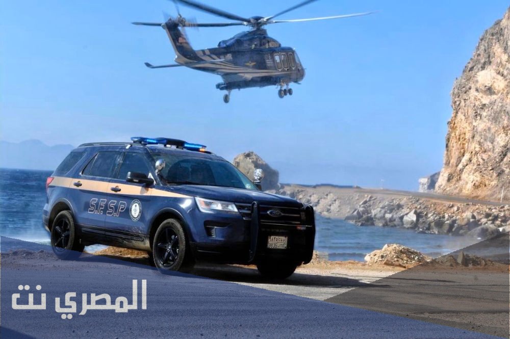 رابط تقديم القوات الخاصة للامن