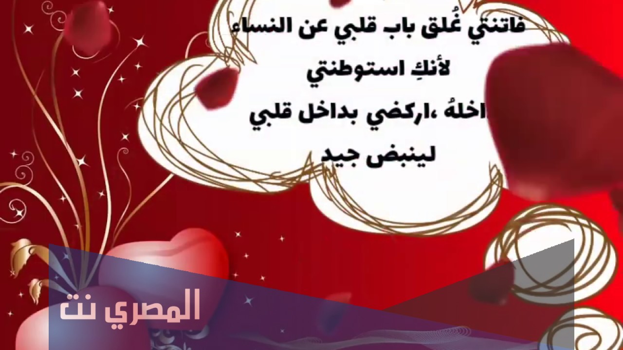 رسائل عن الحب جميلة 1443 جديدة