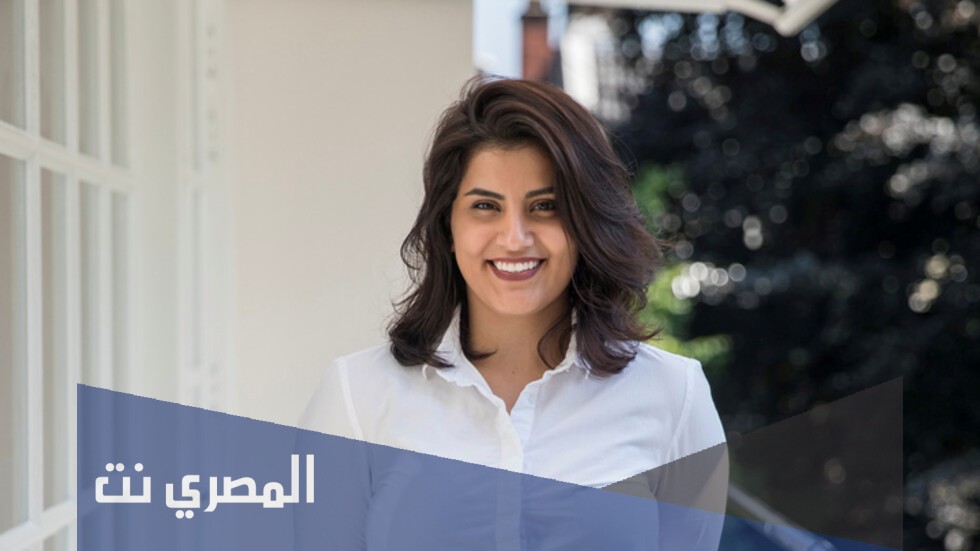 رسالة لجين الهذلول إلى طارق حامدي
