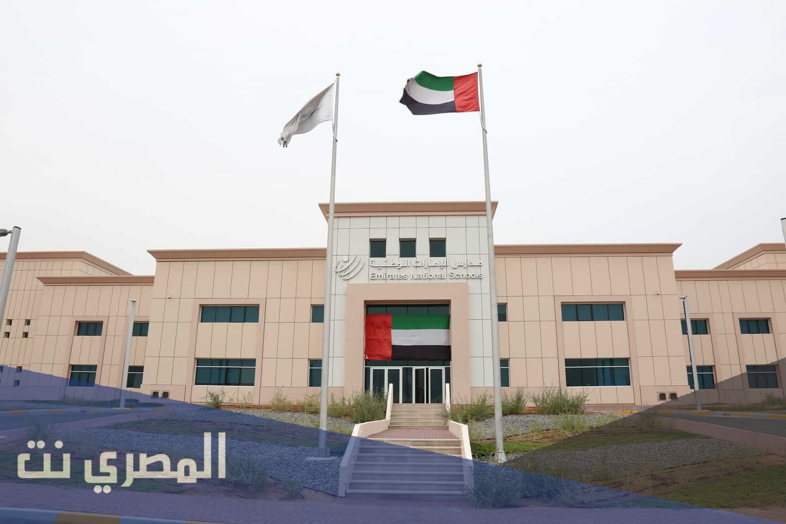 رسوم مدرسة الامارات الوطنية محمد بن زايد
