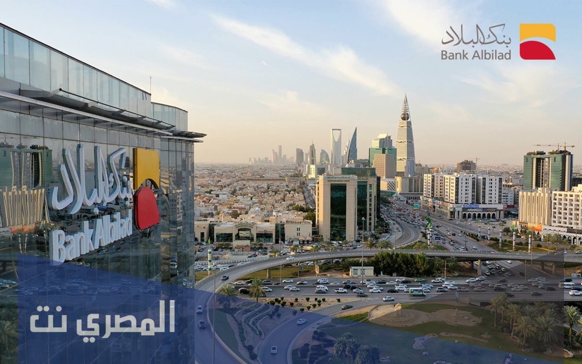 رقم بنك البلاد الموحد 24 الجديد