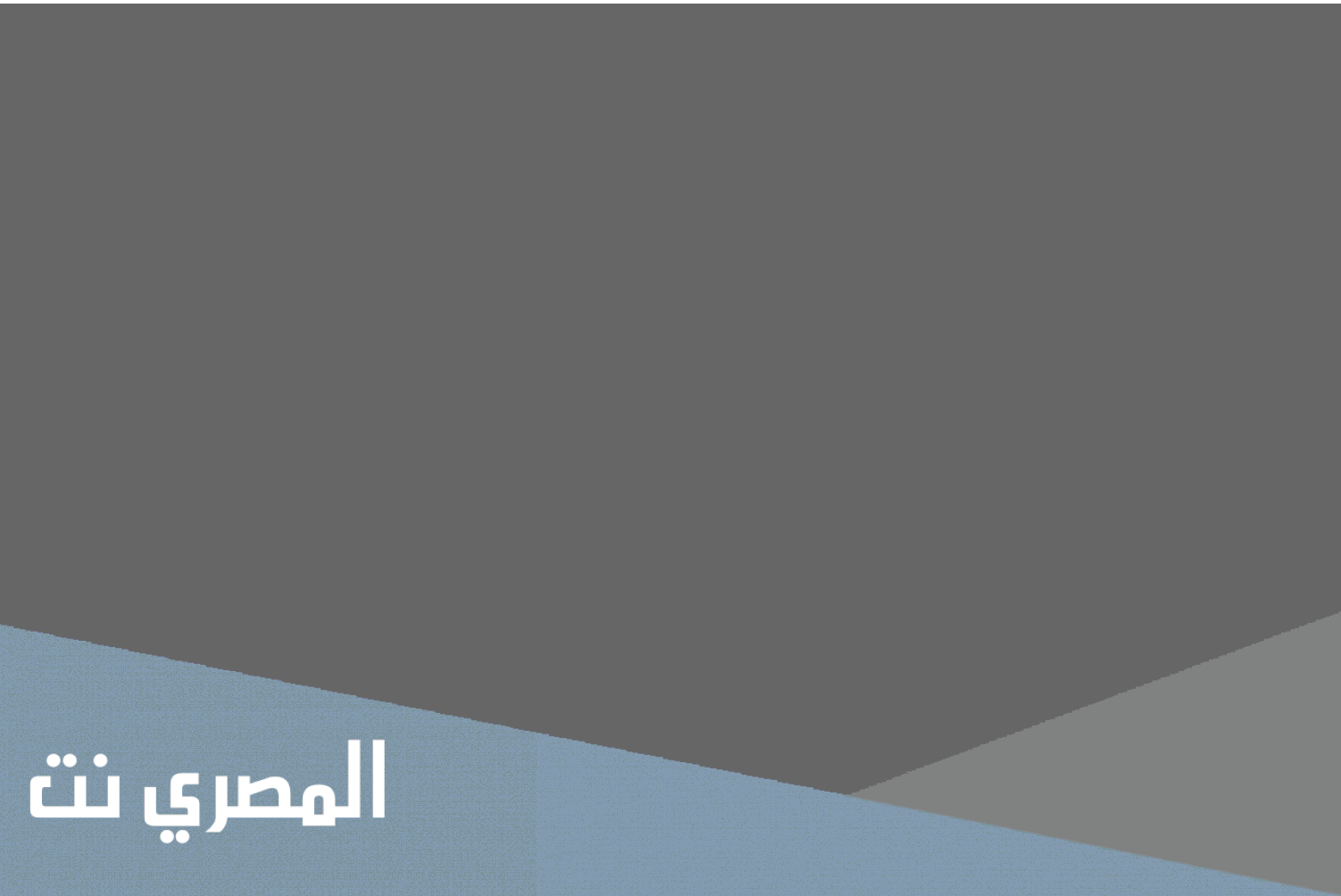 رقم خدمة عملاء اتصالات مصر