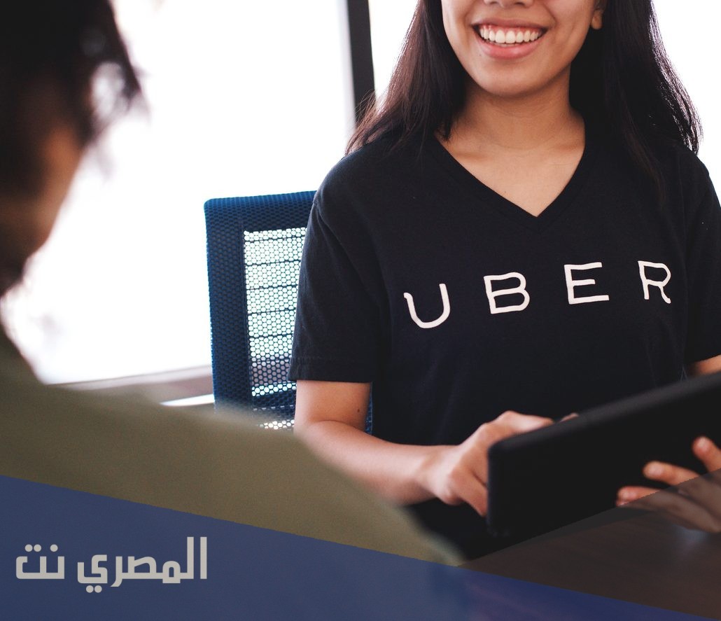 رقم خدمة عملاء اوبر مصر شكاوي للعملاء