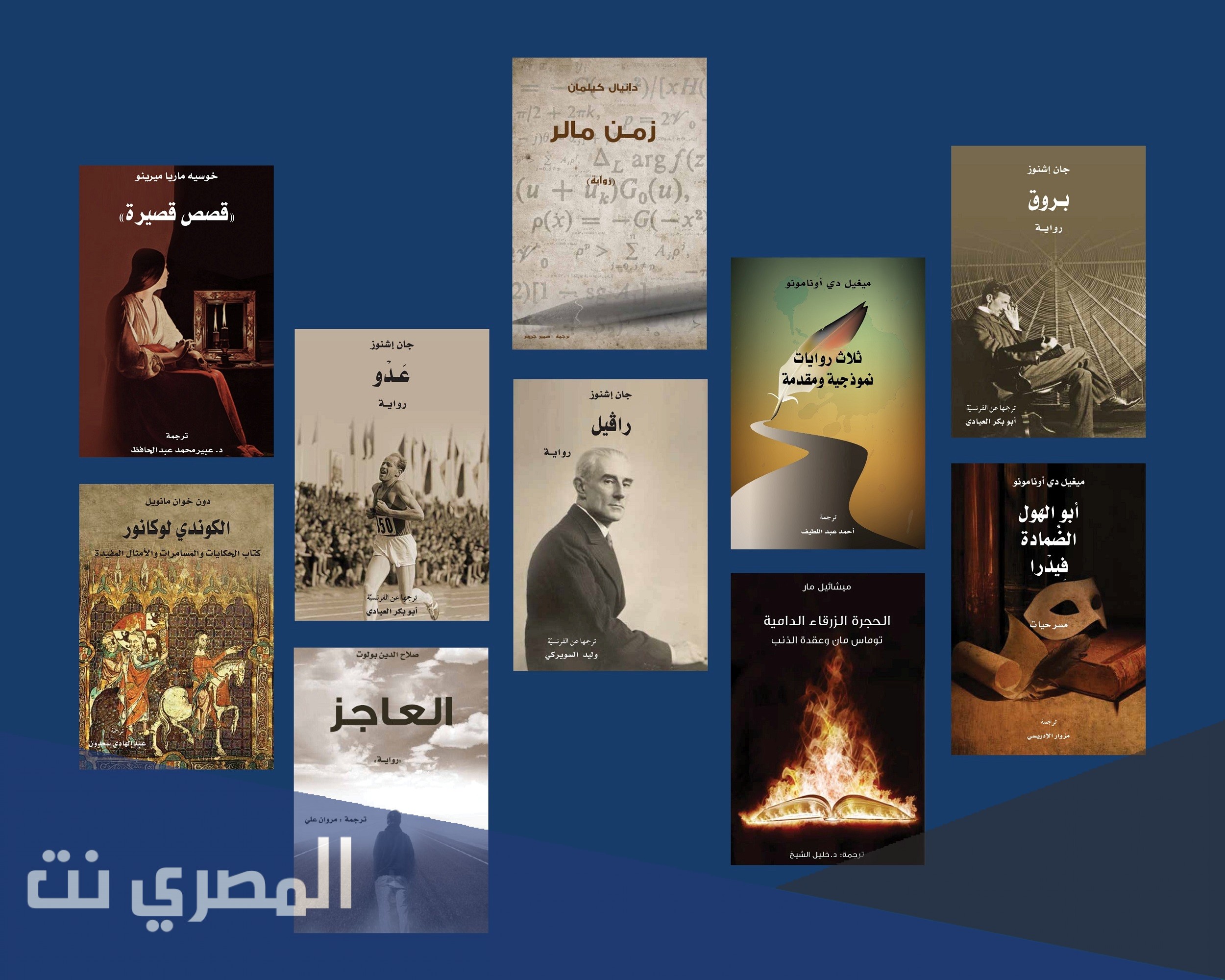 رواية ظلمة حصونه pdf