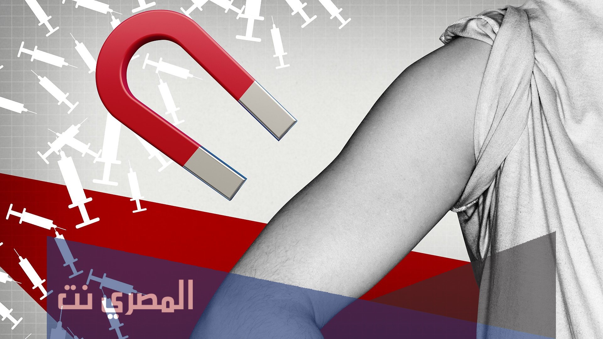 سبب التصاق المعدن مكان اللقاح