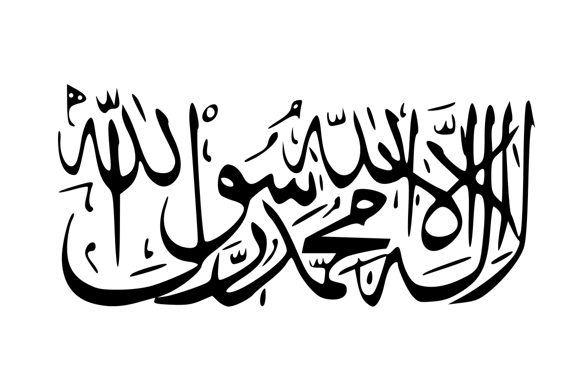 سبب تسمية حركة طالبان بهذا الاسم