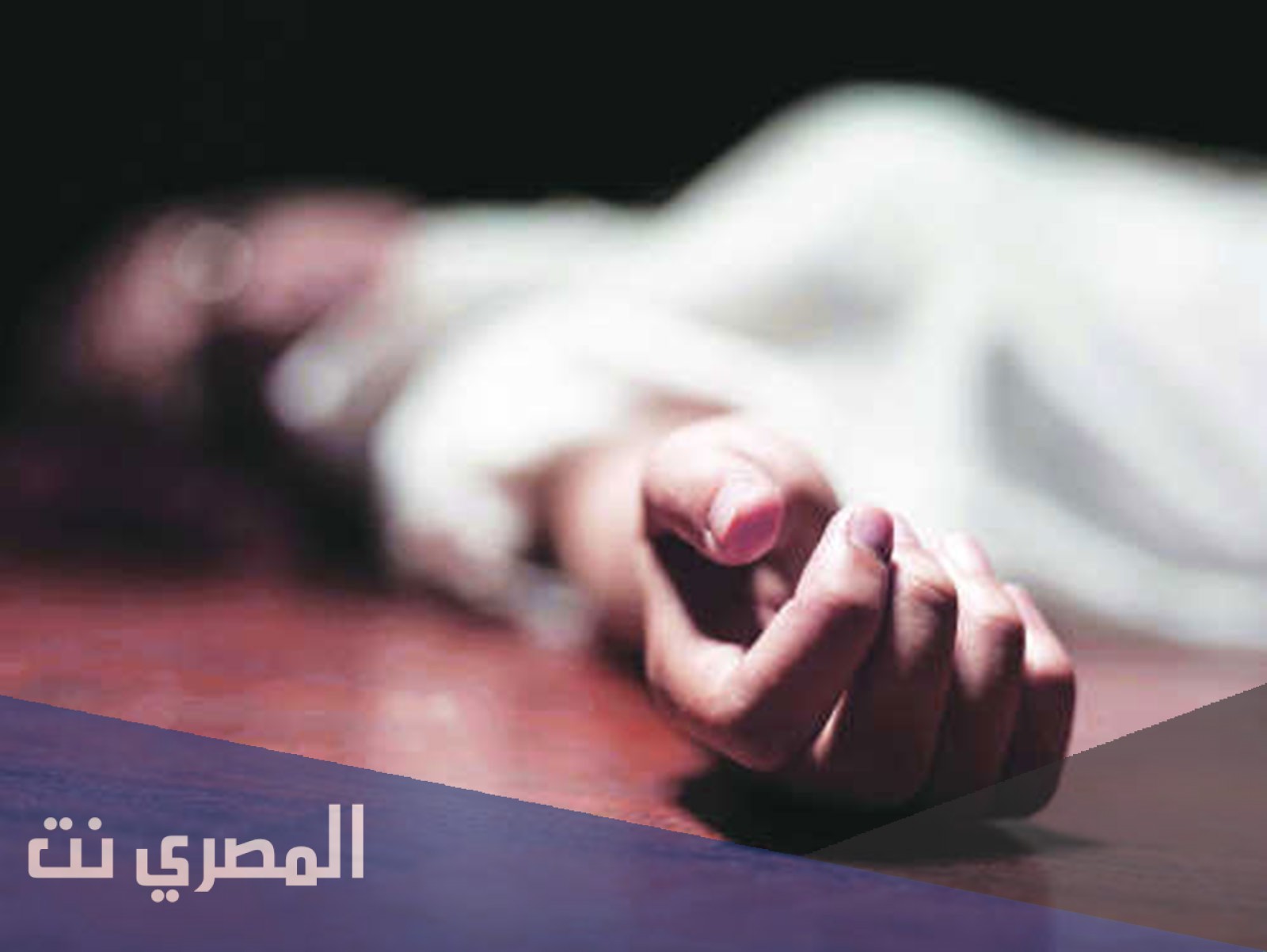 سبب مقتل بسمة صلاح الزهراني