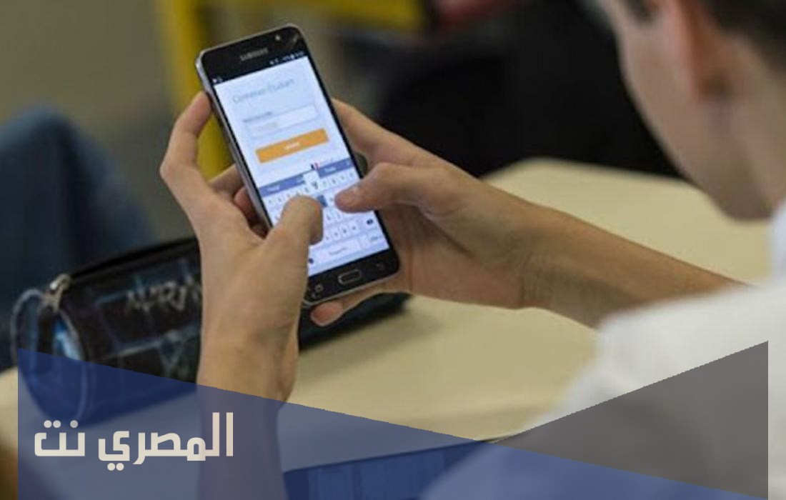 سبب منع الجوالات في المدارس السعودية