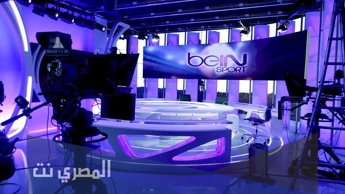 تردد قنوات بين سبورت على نايل سات 2021