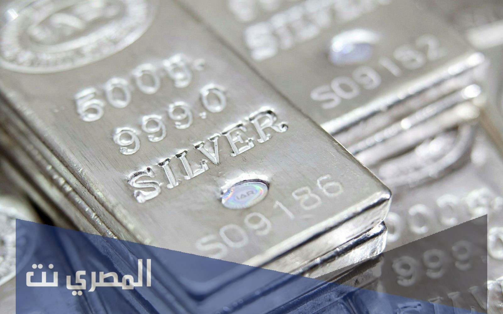 سعر جرام الفضة اليوم في مصر