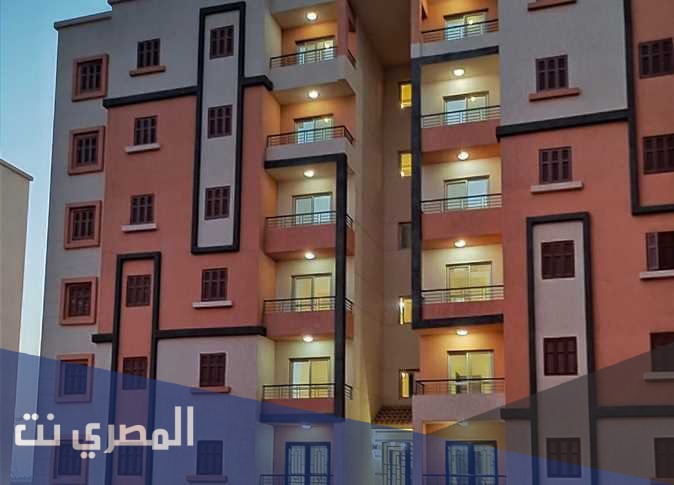سعر كراسة شروط التمويل العقاري 2021