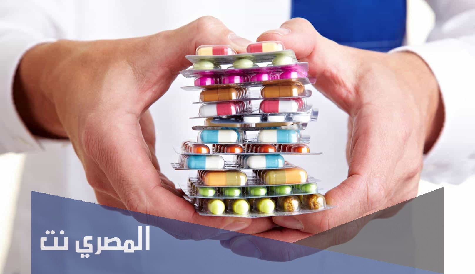 سعر ومواصفات باميلور Pamelor وموانع الاستعمال