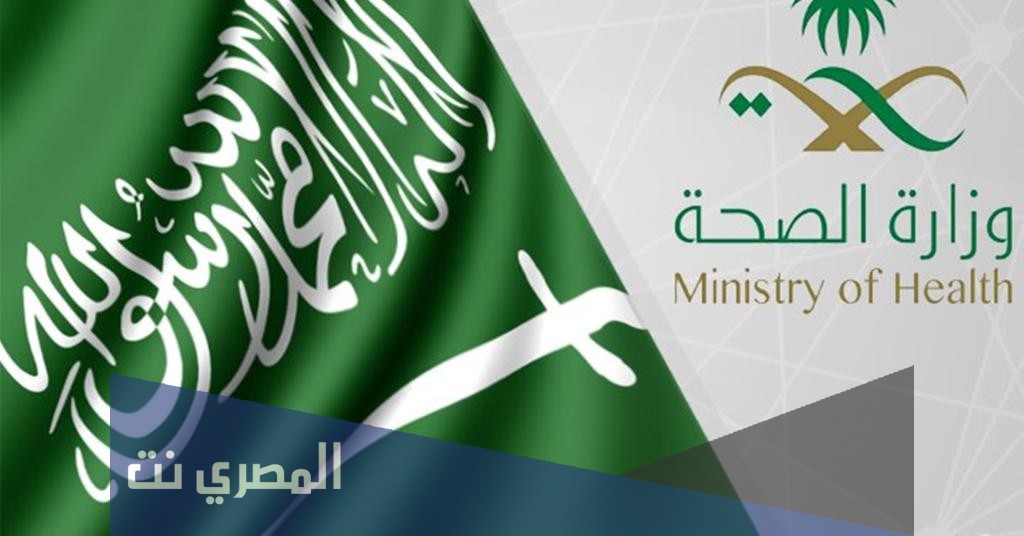 راتب الطبيب السعودي