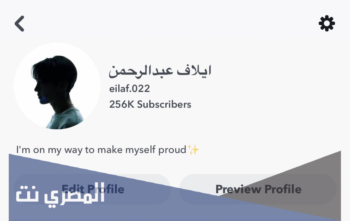 سناب شات ايلاف عبدالرحمن