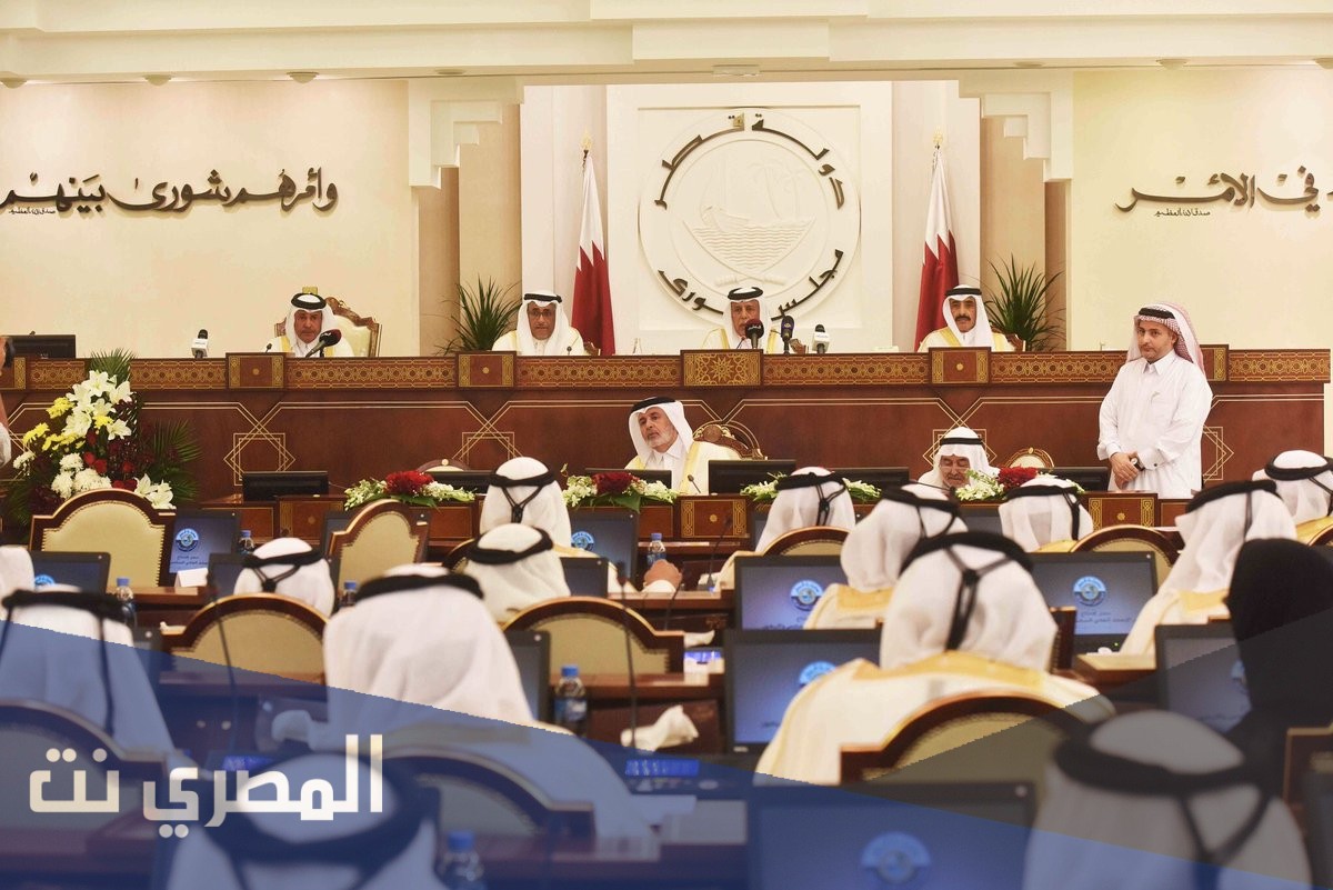 شروط الترشح لمجلس الشورى القطري