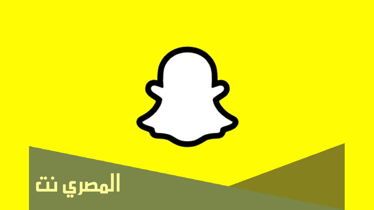 شروط التقديم والإيرادات الخاصة بالأضواء لدى Snap Inc