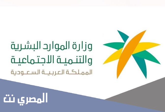 شروط الضمان الاجتماعي للمتقاعدين العسكريين