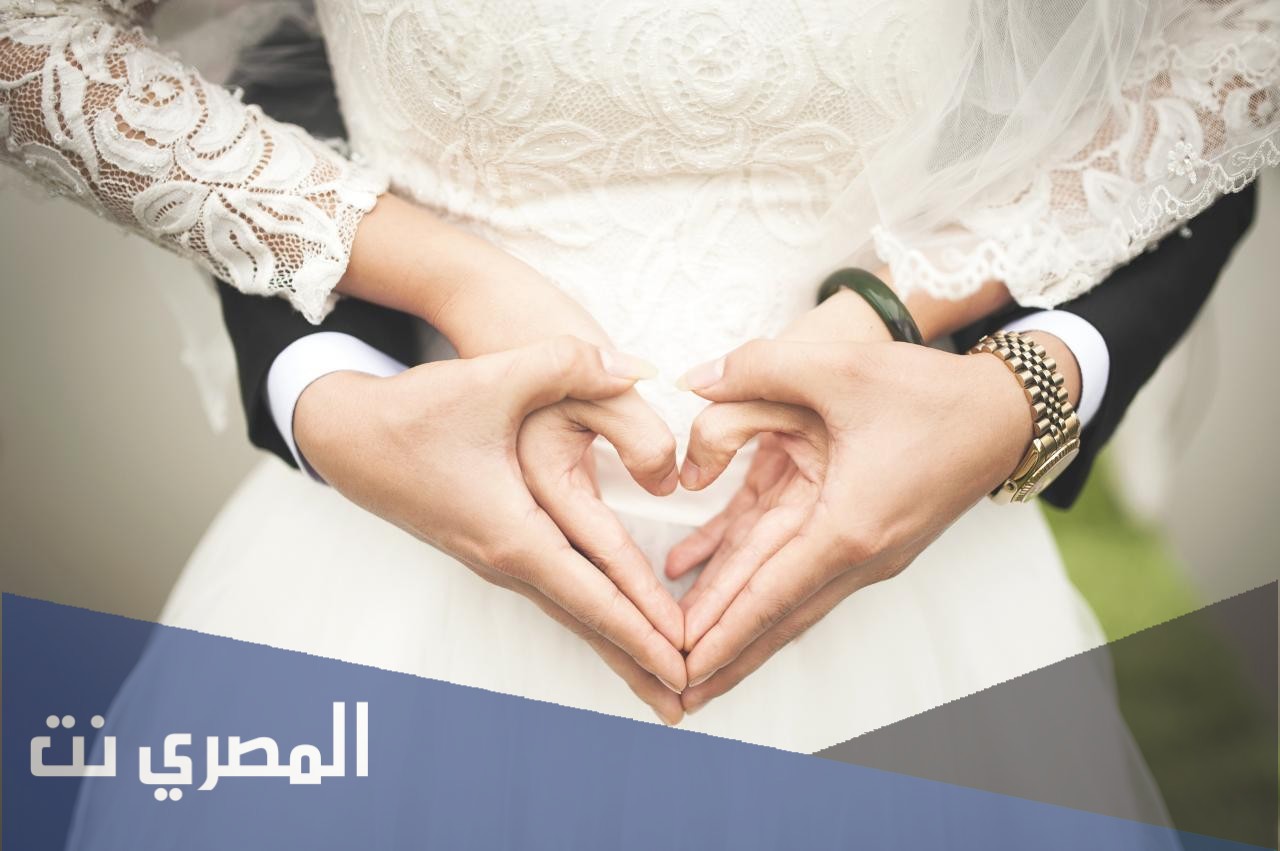 شروط عقد النكاح الصحيح