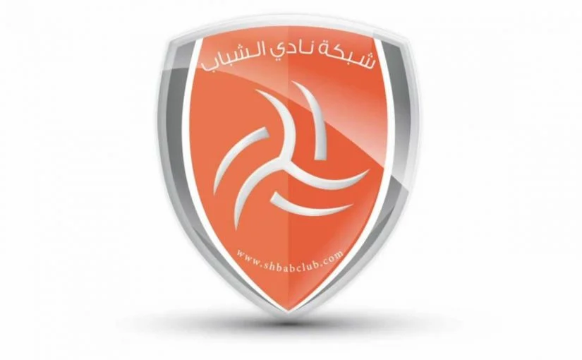 شعار نادي الشباب الجديد