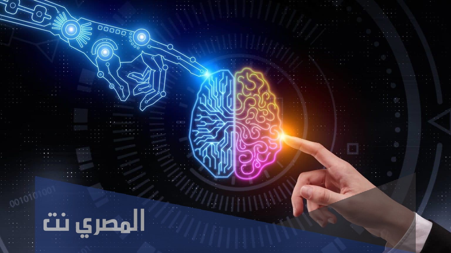 ما هو تخصص الذكاء الاصطناعي