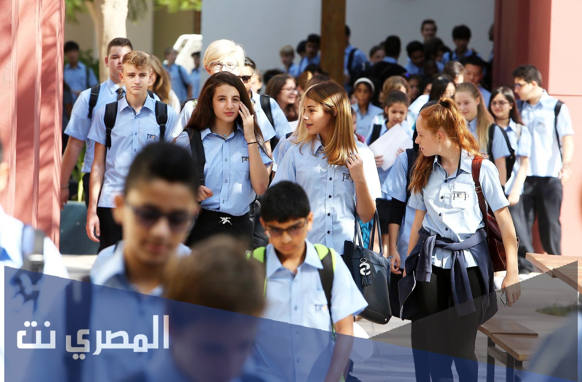 صور الزي المدرس الجديد في الإمارات 2021