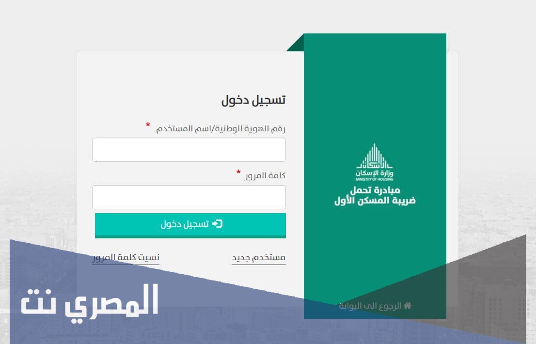 طباعة شهادة الاعفاء الضريبي برقم الشهادة