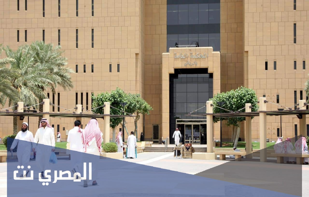 طباعة صك حصر ورثة من ناجز 1443