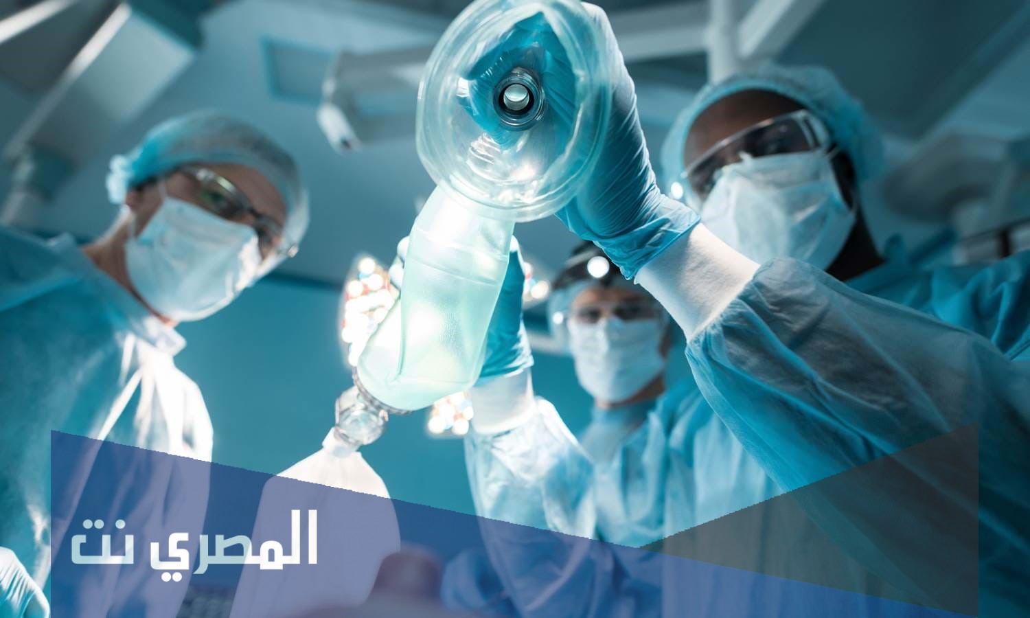 من هو دكتور بيرج ويكيبيديا