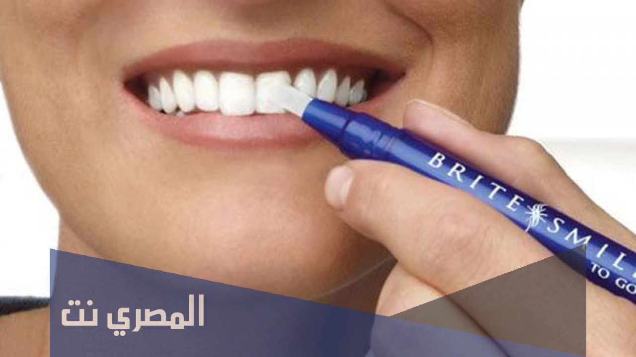 طريقة استخدام قلم تبييض الاسنان