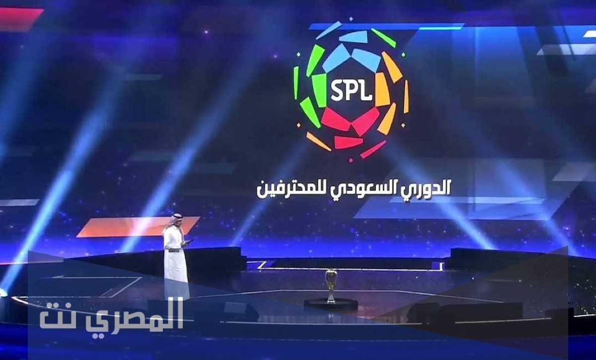 طريقة الاشتراك في الدوري السعودي 2021