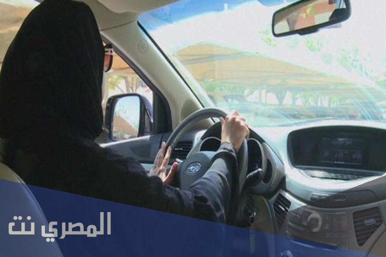 طريقة التسجيل في مدرسة تعليم القيادة للنساء في الرياض 2021