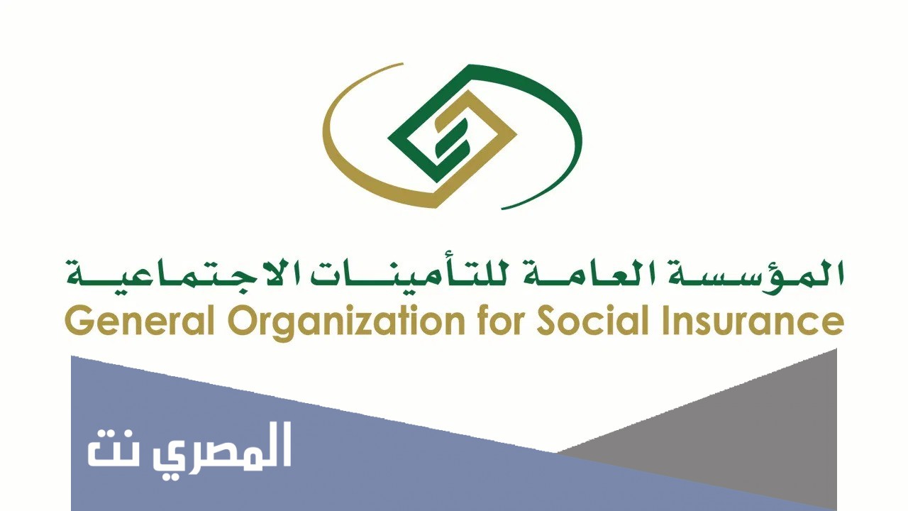 طريقة تعبئة نموذج عمليات صاحب العمل