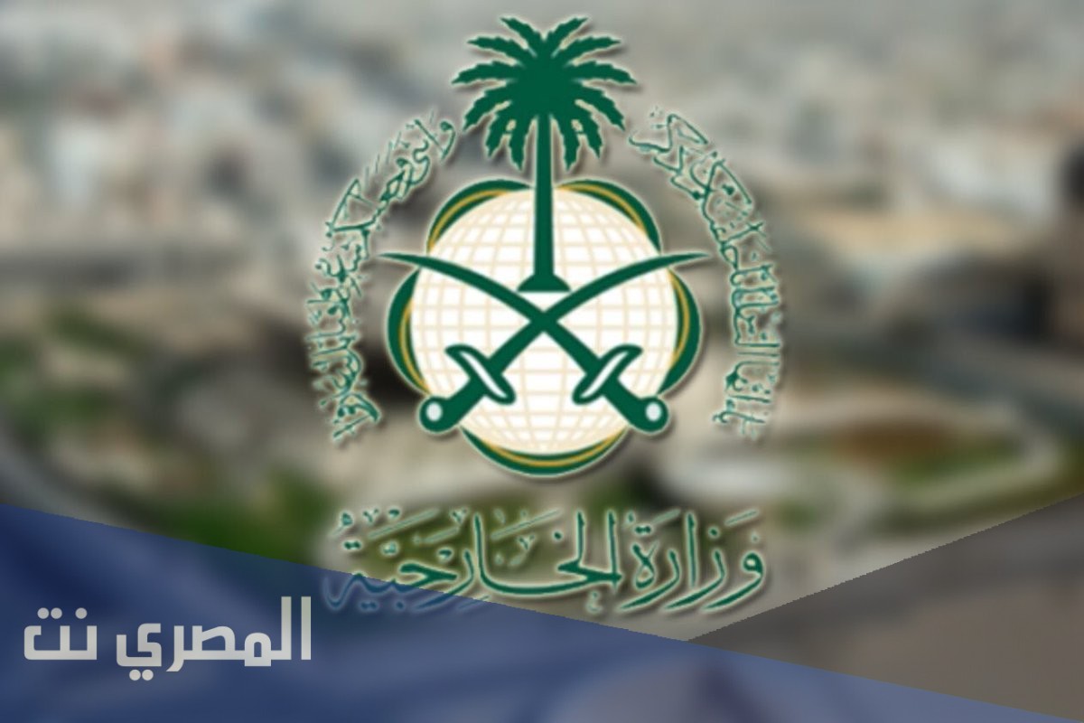 طريقة سداد رسوم الخارجية بعد التحديث 1443