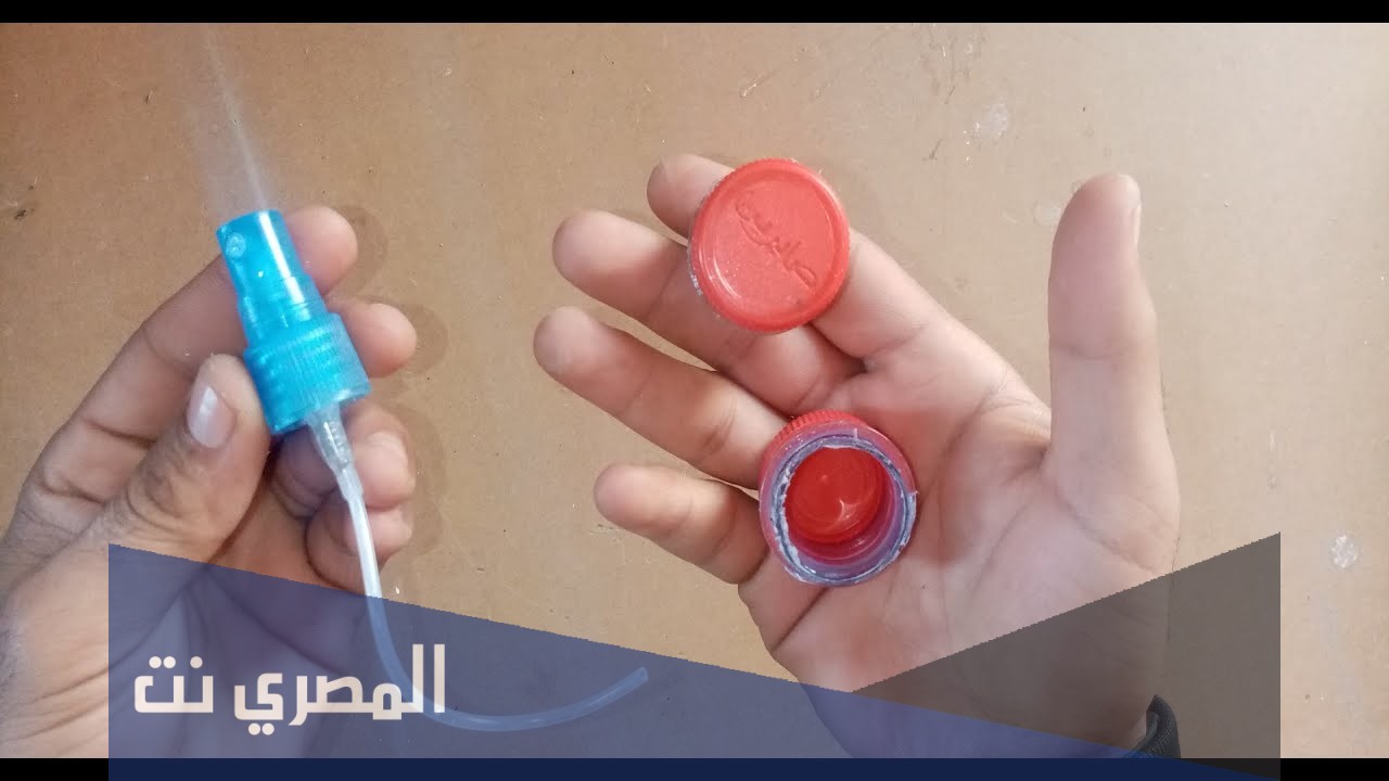 طريقة صنع رذاذ الفلفل للدفاع عن النفس