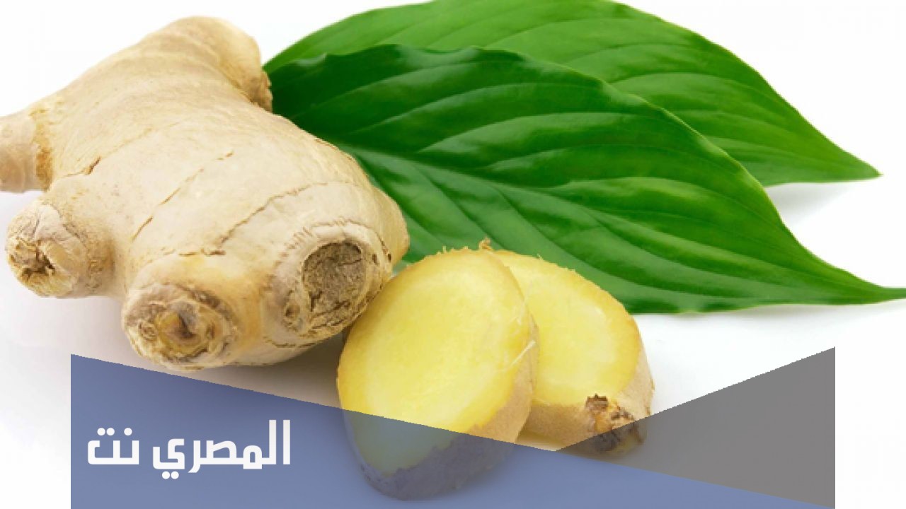 طريقة علاج جرثومة المعدة بالزنجبيل