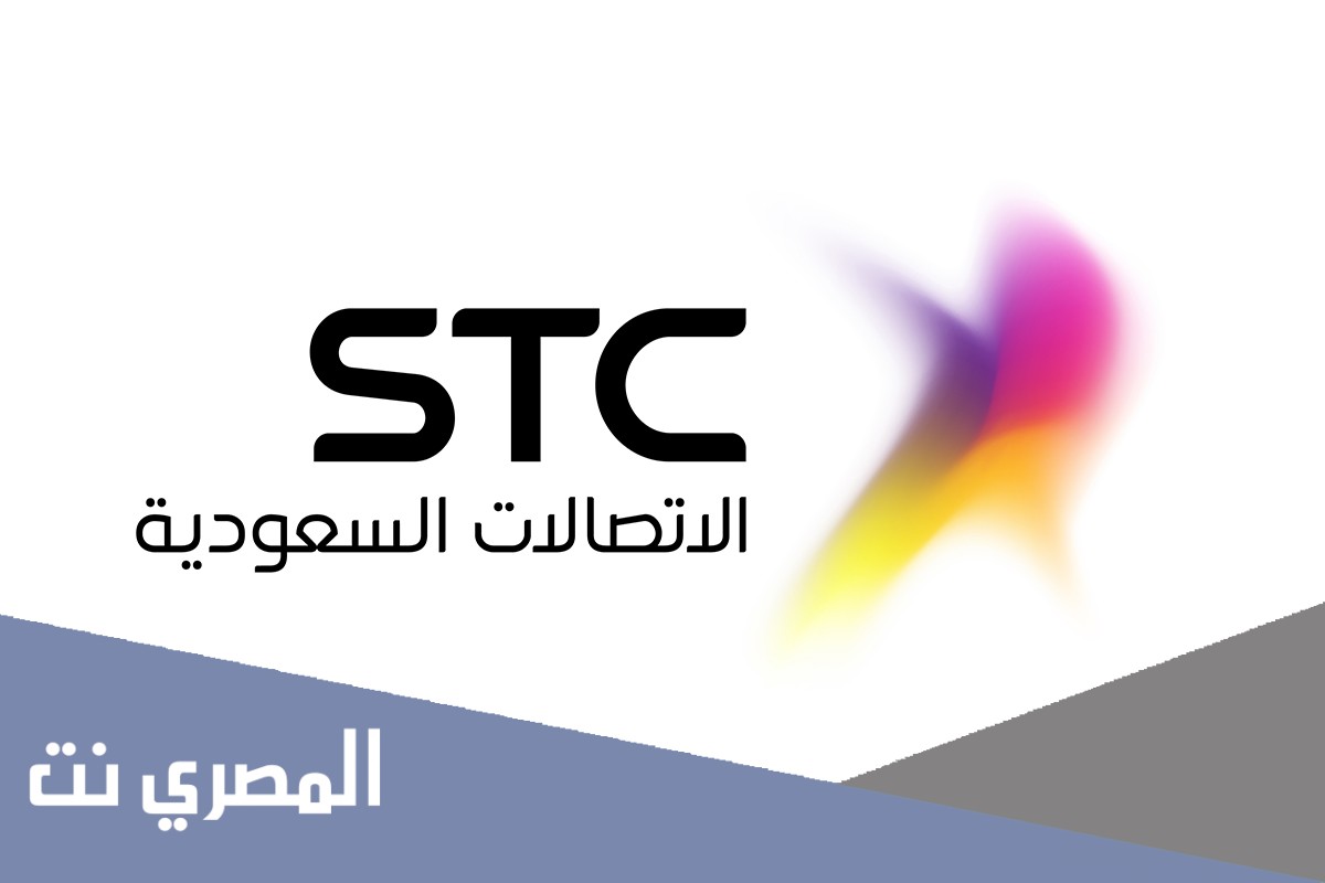 طريقة نقل ملكية رقم سوا