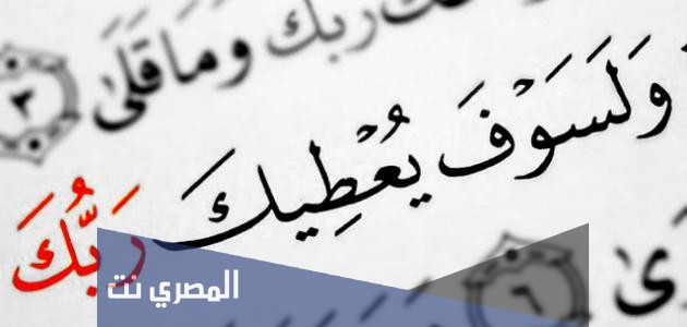 عبارات عن حسن الظن بالله مكتوبة