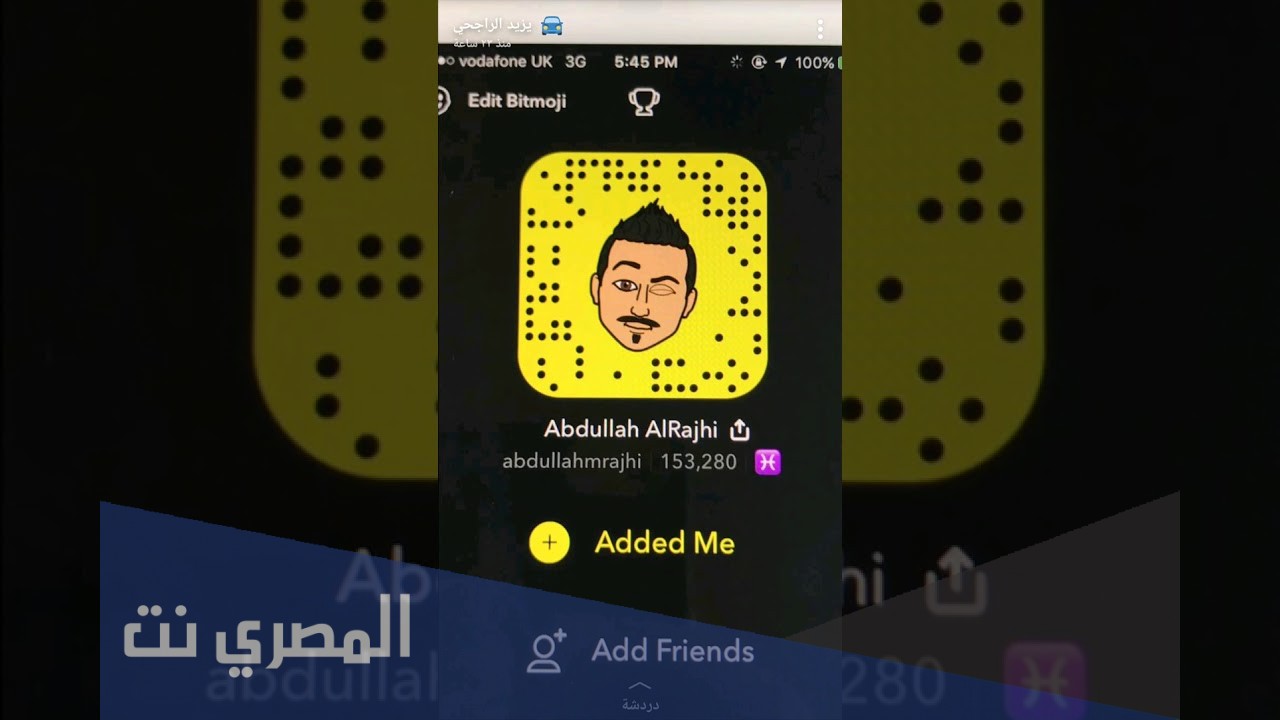 عبدالله الراجحي سناب شات