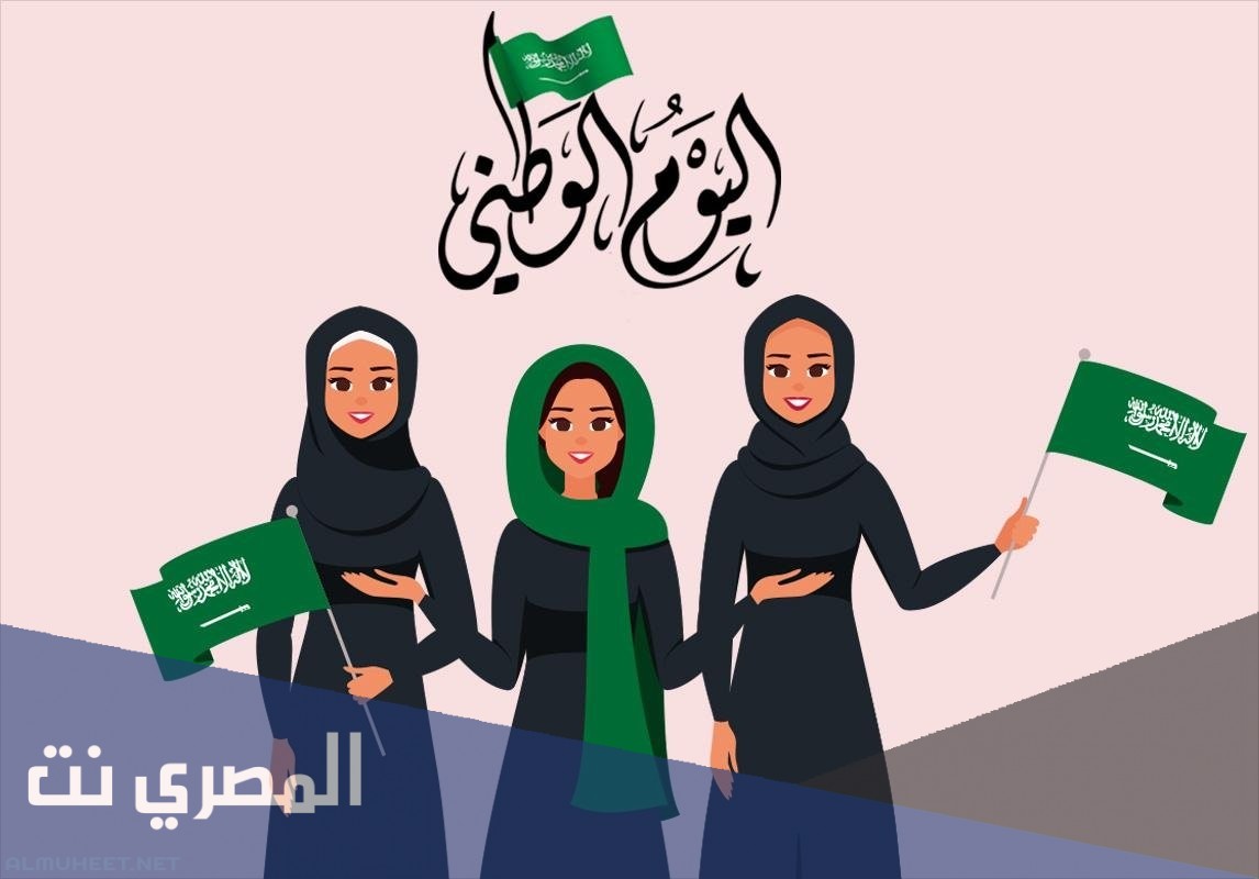 عروض اليوم الوطني السعودي 2021