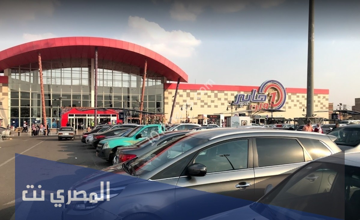 عروض هايبر وان الشيخ زايد 2021